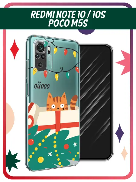Awog Чехол на Redmi Note 10 10S Poco M5s новогодний