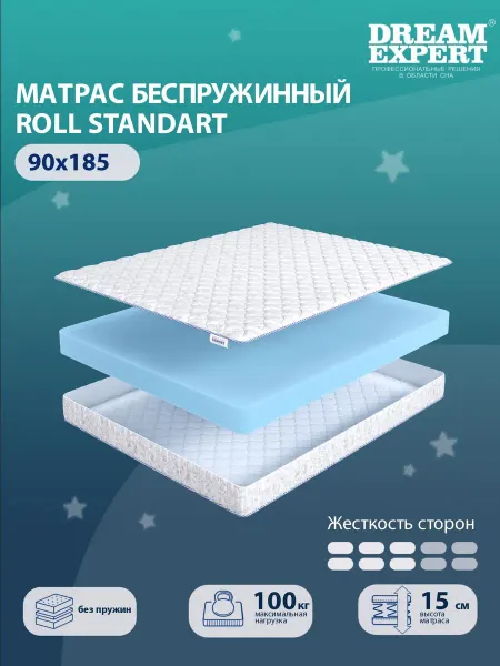 DreamExpert Матрас 90x185 ортопедический беспружинный на кровать
