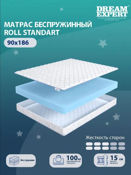 DreamExpert Матрас 90x186 ортопедический беспружинный на кровать