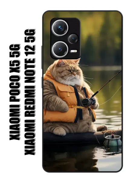 MyBestCase Чехол на poco x5 5g Redmi note 12 5G