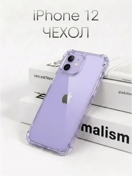 Profit Чехол на iPhone 12 прозрачный силиконовый