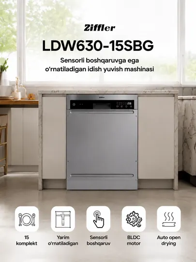 Ziffler LDW630-15SBG — посудомоечная машина на 15 комплектов, Auto Open Drying,
