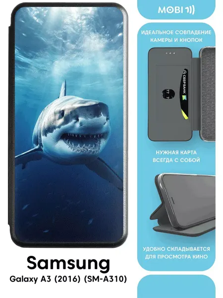Mobi711 Защитный чехол-книжка на Samsung Galaxy A3 2016