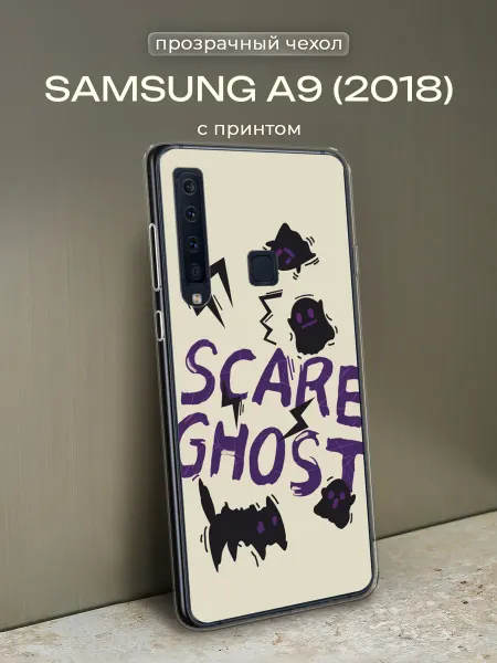 Samsung Чехол на Galaxy A9 2018 с надписью