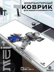 Большой игровой коврик для мыши и клавиатуры жаккард 90x40 см Pragmata Прагмата