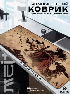 Большой игровой коврик для мыши и клавиатуры жаккард 90x40 см Sekiro Секиро