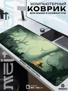 Большой игровой коврик для мыши и клавиатуры жаккард 90x40 см Windrose Виндроуз