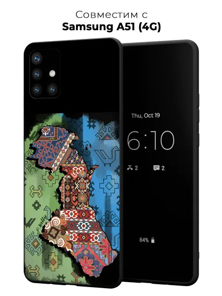 O.sallysoul Чехол на Samsung A51 4G Карта Дагестана