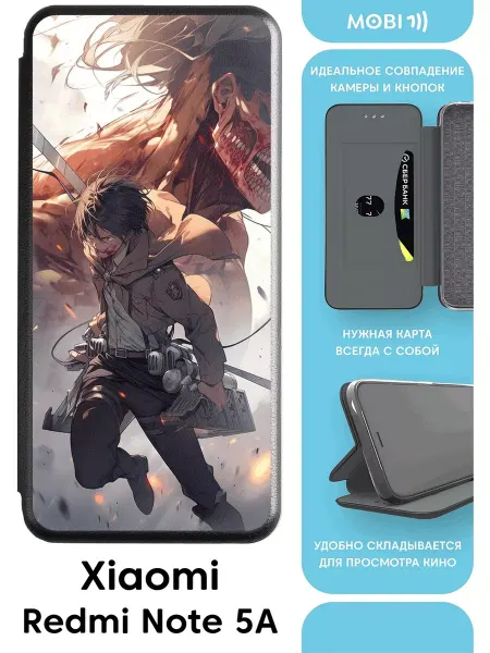 Mobi711 Защитный чехол-книжка для Редми нот 5А