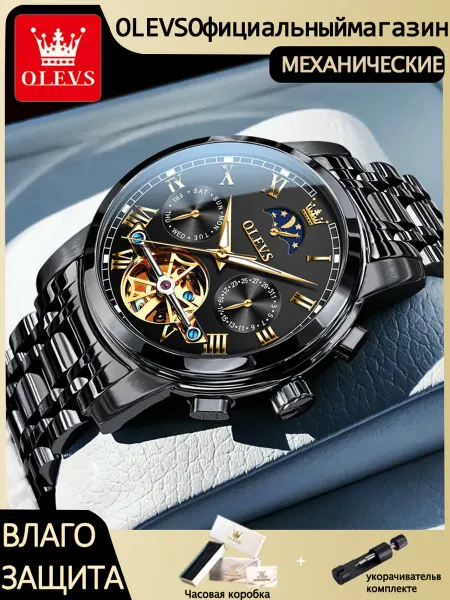 OLEVS Новые многофункциональные механические часы класса люкс 6617