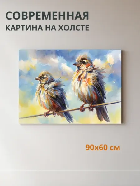 DZiVA Картина на холсте Птица 90x60 см