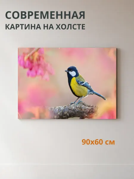 DZiVA Картина на холсте Птица на ветке 90x60 см