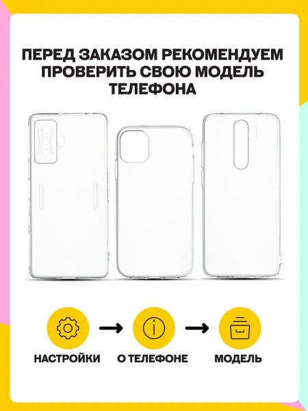 Andy&Paul Чехол на Samsung A05S с принтом
