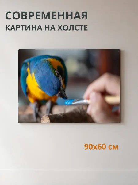 DZiVA Картина на холсте Птица и зубная щетка 90x60 см