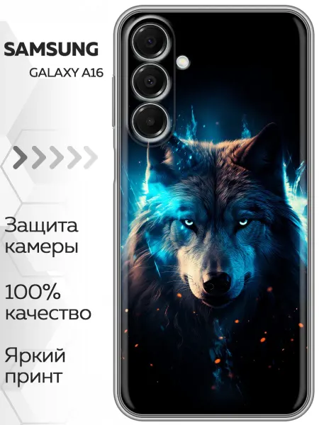 Marketclub Чехол на Samsung Galaxy A16 Волк (мужской)