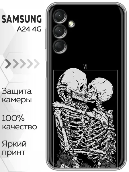 Marketclub Чехол на Samsung Galaxy A24 скелеты (черный)