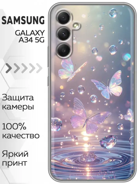 Marketclub Чехол на Samsung Galaxy A34 бабочки женский