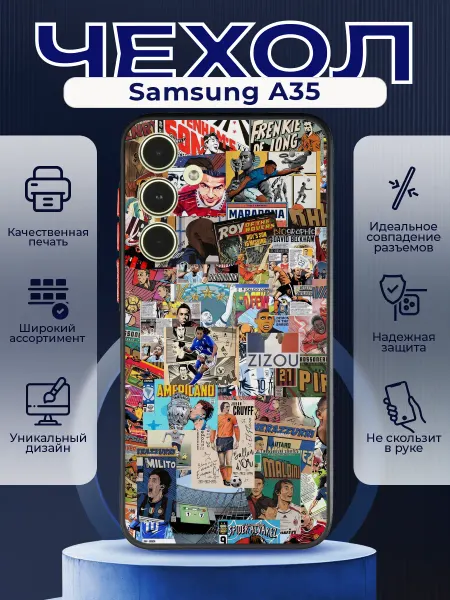 PRINTberries Матовый чехол на SAMSUNG A35 футбол