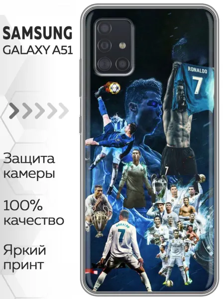 Marketclub Чехол на Samsung Galaxy A51 Реал Мадрид Роналдо