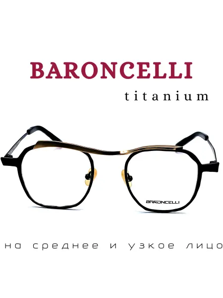 BARONCELLI Оправа для очков круглая титановая необычная итальянская