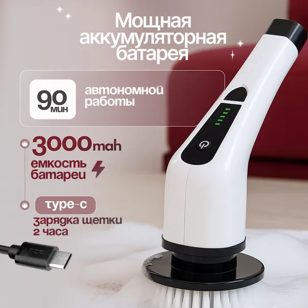 Беспроводная электрическая щетка 9в1, для уборки дома и авто, телескопическая, пластик/металл