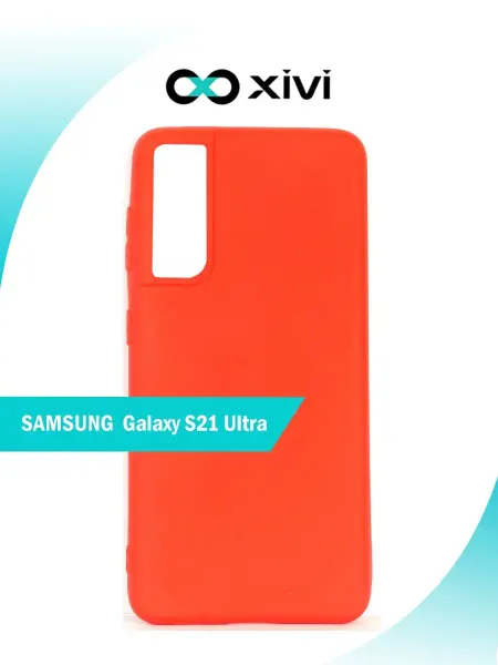 Xivi Силиконовый чехол для SAMSUNG Galaxy S21 ULTRA Самсунг С21 У…