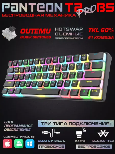 JETACCESS Механическая клавиатура PANTEON T2 PRO BS Black 91