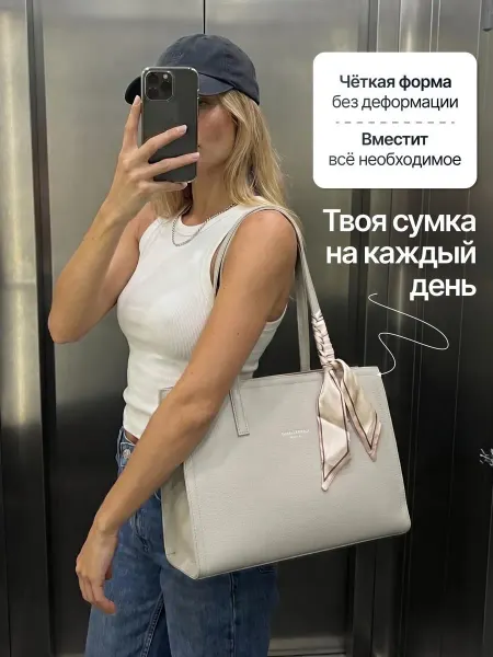OLIHIIDEYA Сумка тоут большая на плечо на молнии