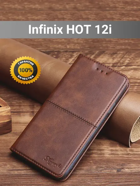Vivaldino Чехол книжка elitcase на Infinix Hot 12i