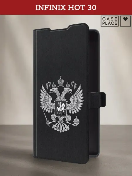 Infinix Чехол-книжка на Hot 30 Россия