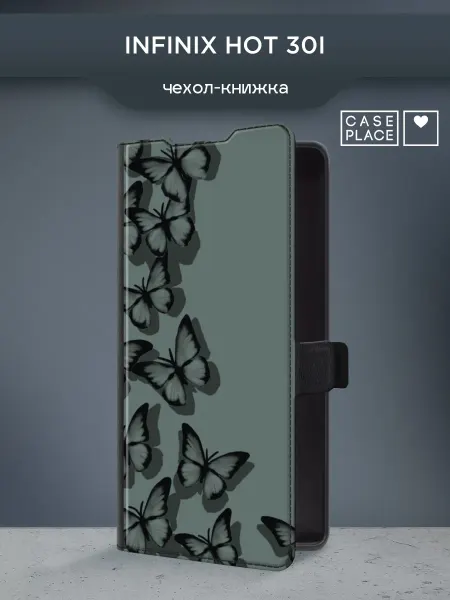 Infinix Чехол-книжка на Hot 30i с бабочками