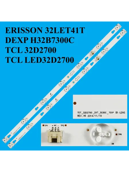 Соловей В.С. Подсветка 32HR330M07A2 V2 ERISSON 32LET41T2, DEXP H32B7300C