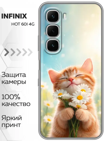 Marketclub Чехол на Infinix Hot 60i