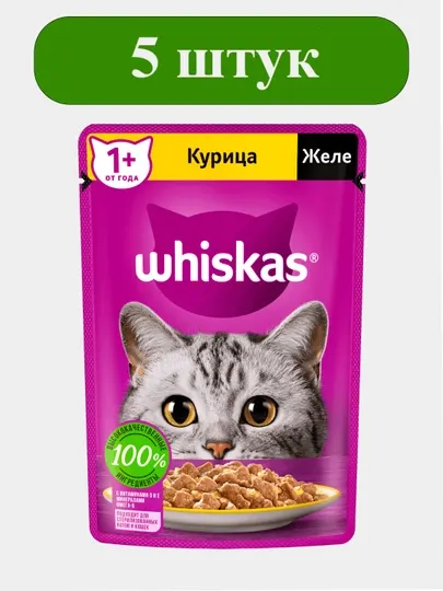 Влажный корм ВИСКАС, желе с курицей, 75 гр, 5 штук