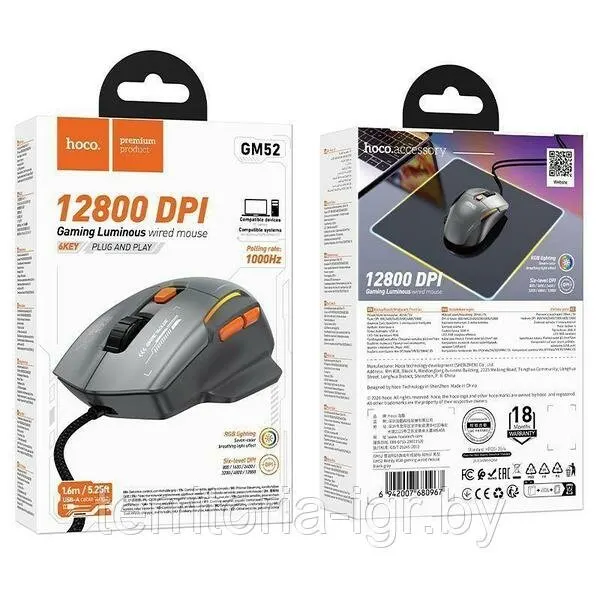 HOCO Мышь проводная GM52 12800 DPI игровая