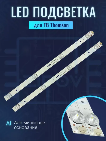 Zipov Подсветка для ТВ Thomson T22D16DF-01B Toshiba 22S1650EV