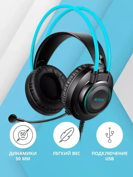 Наушники с микрофоном A4 Fstyler FH200U серый USB