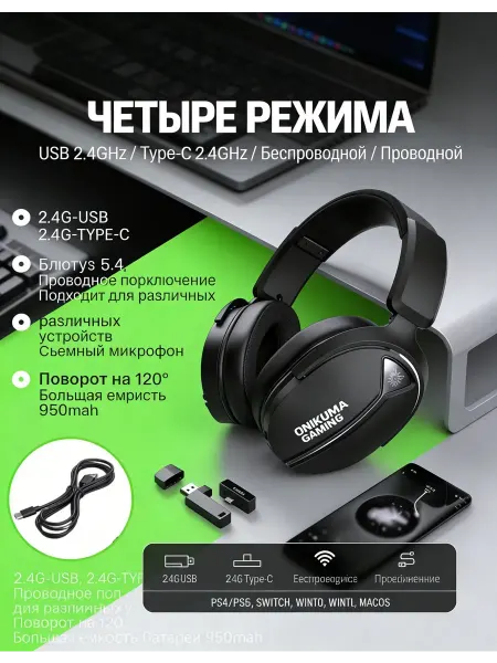 Беспроводные игровые наушники с микрофоном GT887