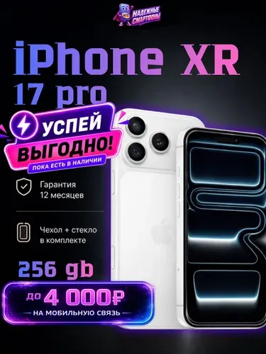 Apple PRO 3 256GB