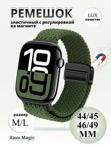 Apple SE 44 45GB