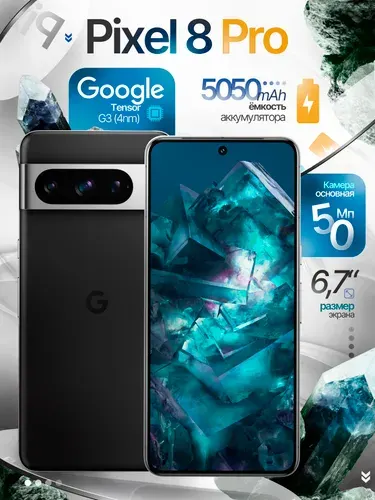 Google PRO 12 128GB