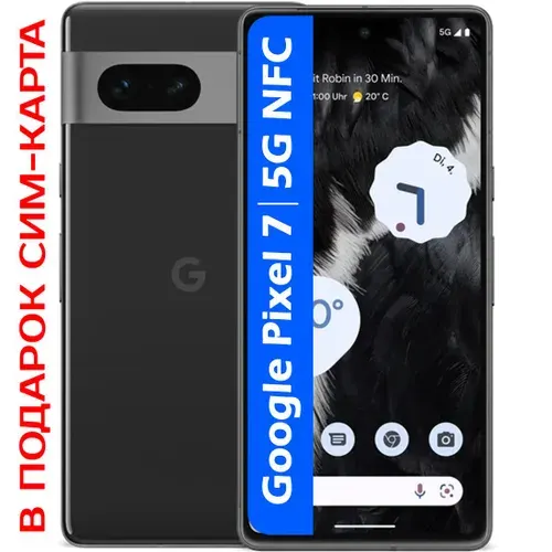 Google USA 8 256GB