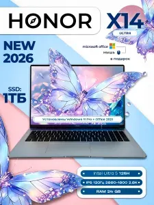 Honor RAM 24 1ТБ