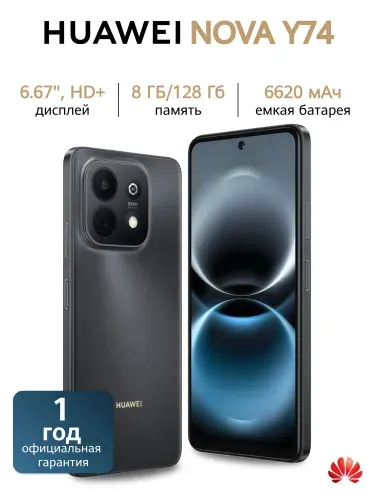 Huawei Y74 128GB
