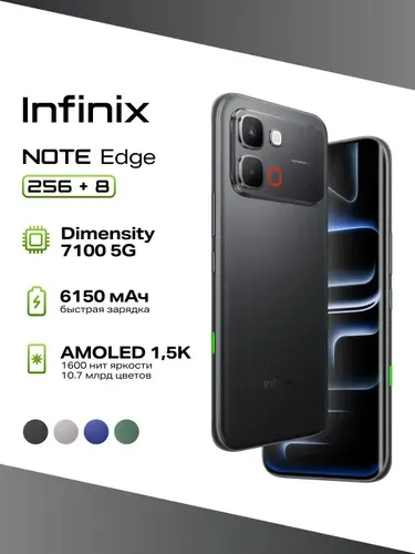 Infinix EAC 8 256GB