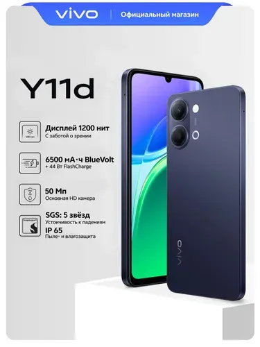 Vivo VIVO 4 256GB