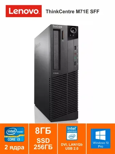 Lenovo Системный блок (Intel Core i3-2120, RAM 8 ГБ, SSD 256 ГБ, Intel HD Graphics, Windows 10 Pro), M-WORKST-32, черный