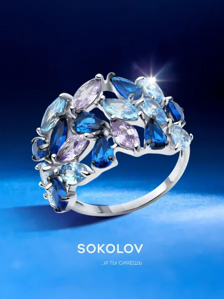 Кольцо из серебра 925 с фианитами SOKOLOV, 94014147