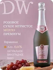Безалкогольное шампанское Премиум Мерло Розе Драй, игристое вино сухое розовое, 100% натуральное, Германия (0.75л, Aлк.0,0%)