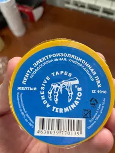 Terminator Изолента 19 мм 18.3 м 0.13 мкм, 10 шт.